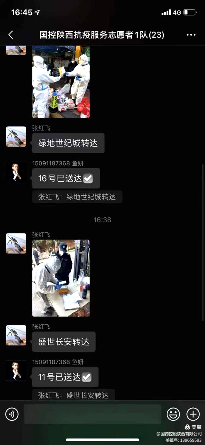 1641088766970277.png 圖片10_副本.png