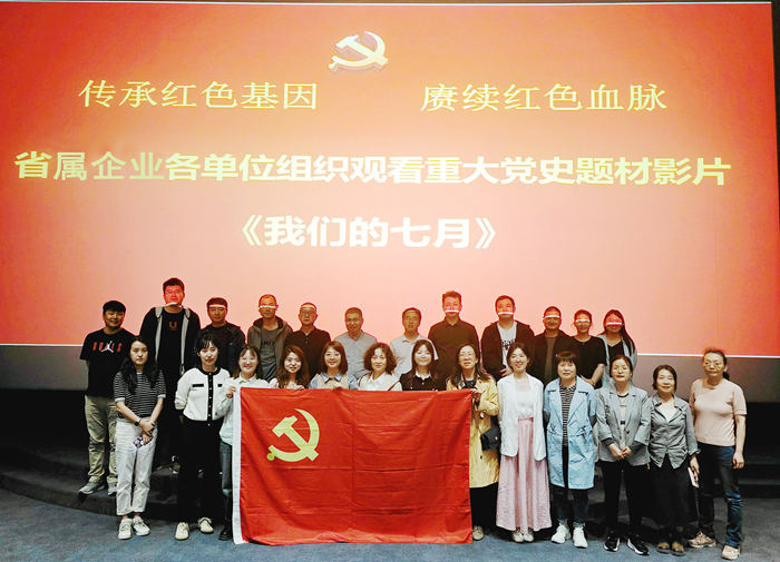 416中藥投觀(guān)影1.png