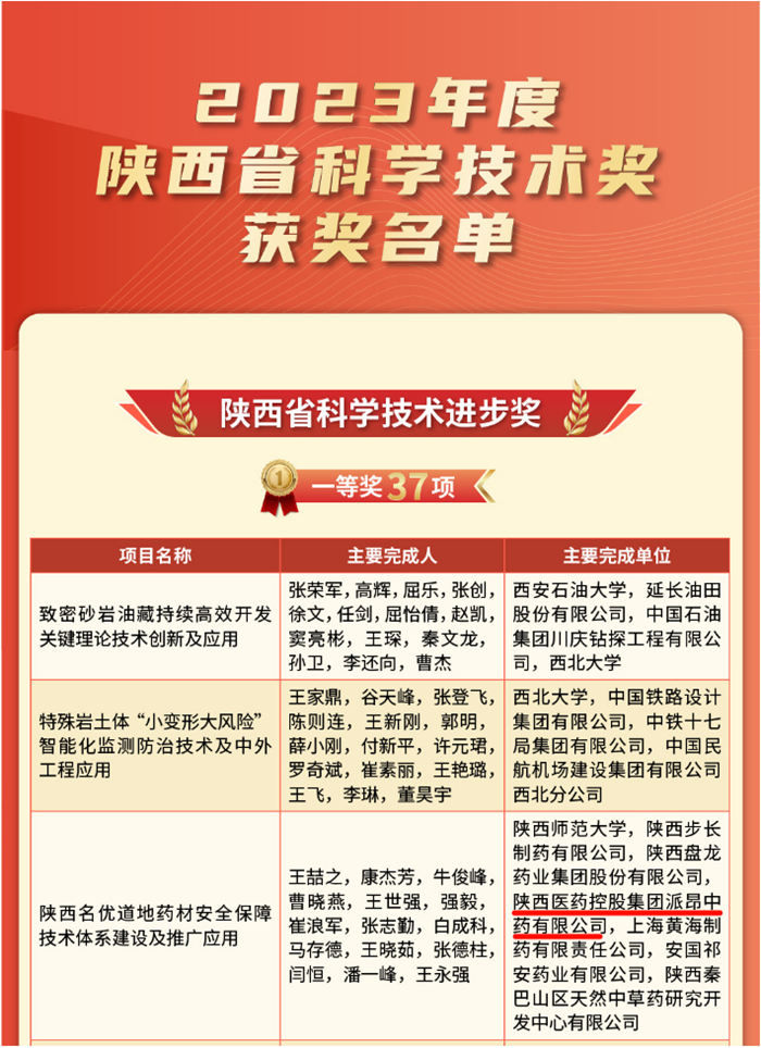 1722586221353635.png 圖片3.png